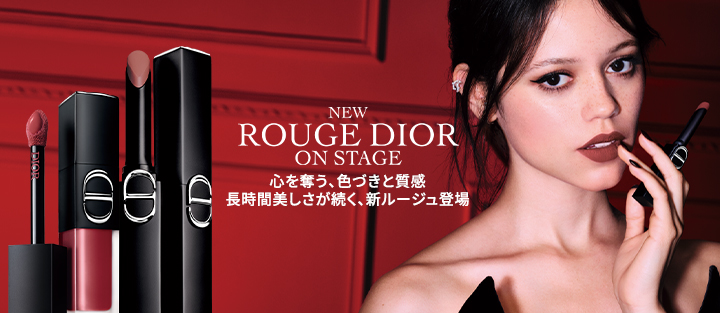 NEW ROUGE DIOR ON STAGE