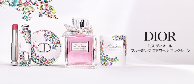 DIOR ミス ディオール ブルーミング ブドワール コレクション