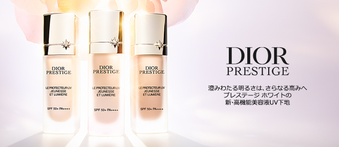 DIOR PRESTIGE