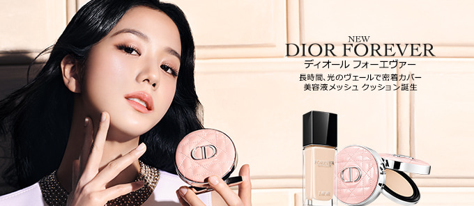 DIOR FOREVER
