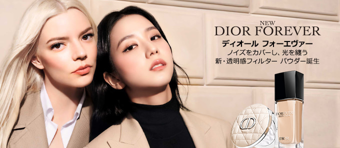 DIOR FOREVER