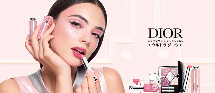 DIOR スプリング コレクション 2025 ウルトラグロウ