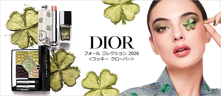 DIOR フォール コレクション 2026