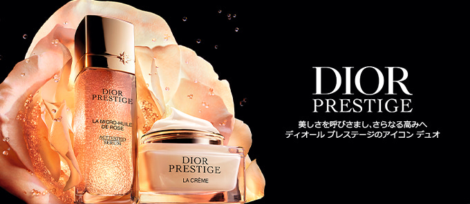 DIOR PRESTIGE