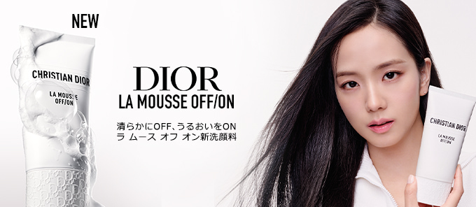 DIOR LA MOUSSE OFF/ON
