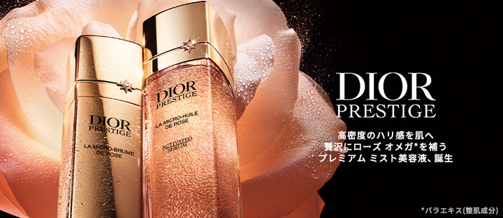 DIOR PRESTIGE
