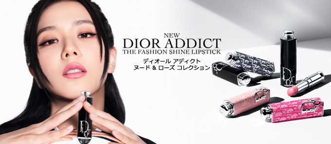 DIOR ADDICT