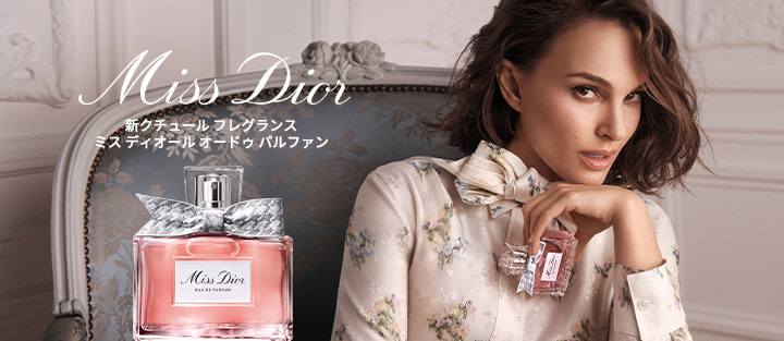 Miss Dior