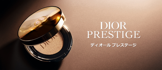 DIOR PRESTIGE