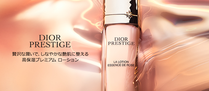DIOR PRESTIGE