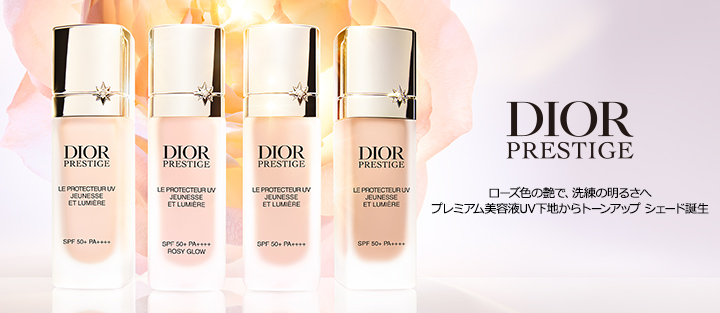DIOR PRESTIGE