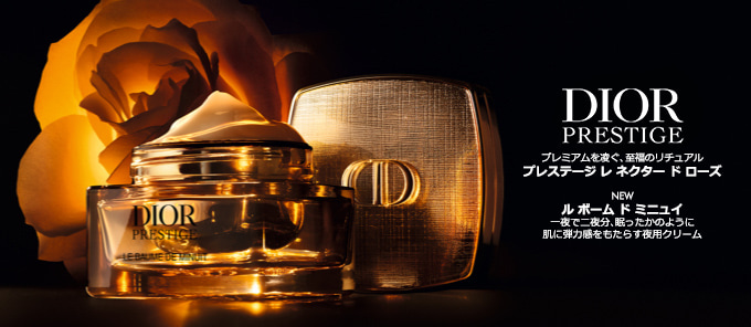 DIOR PRESTIGE