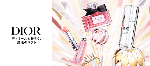 DIOR ディオールと贈ろう、魔法のギフト