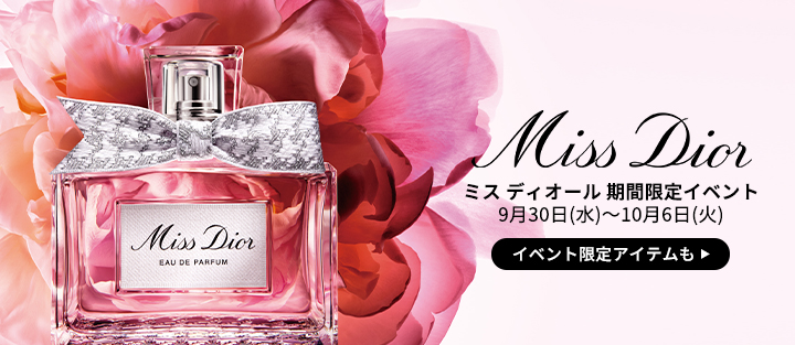 Dior Enchanted 30 Montaigne