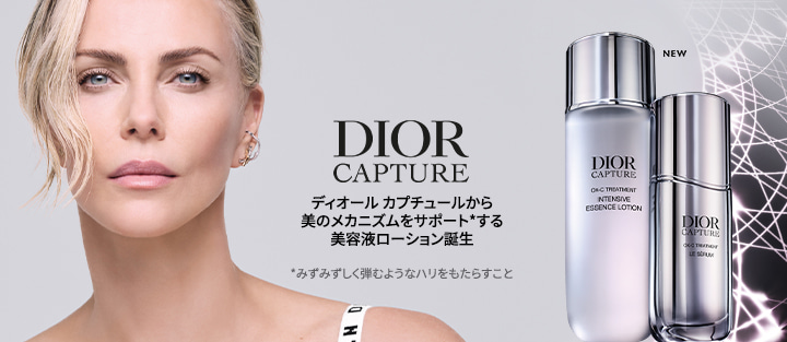 DIOR CAPTURE