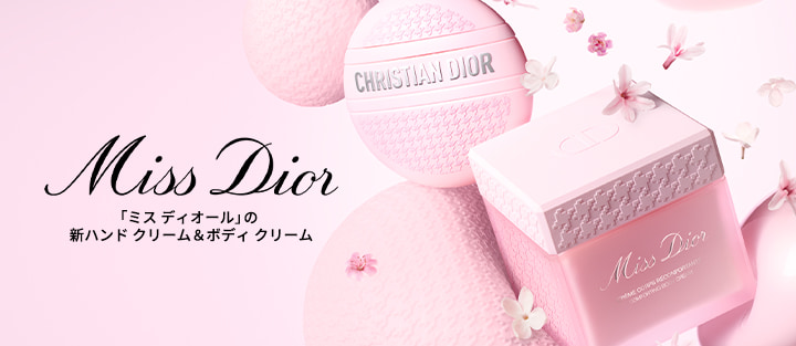 Miss Dior
