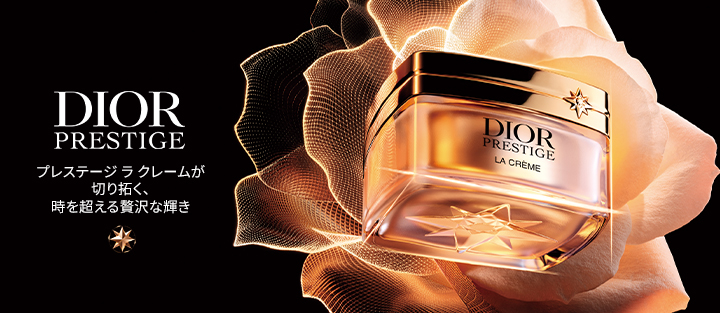 DIOR PRESTIGE