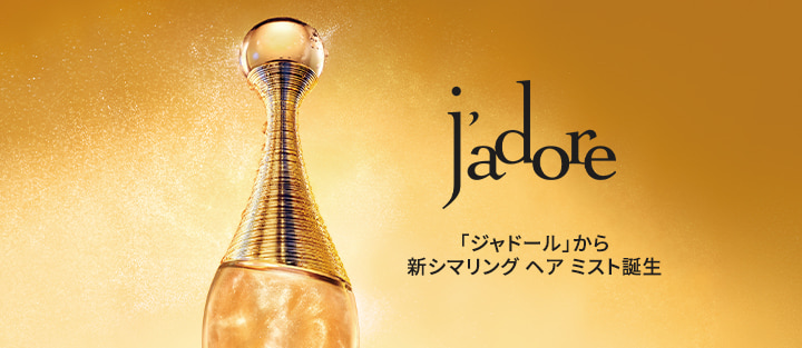 jadore