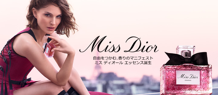 Miss Dior