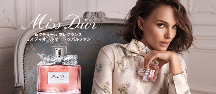Miss Dior