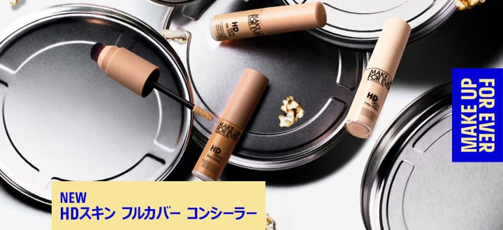 MAKEUPFOREVER HDSKINFULLCOVERCONCEALER