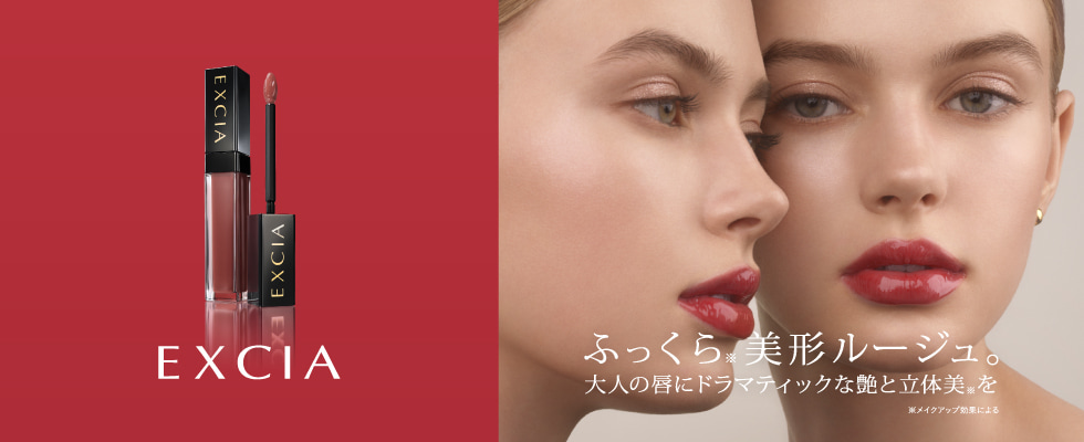 アルビオン / ALBIONの通販 - アットコスメ公式通販【アットコスメ