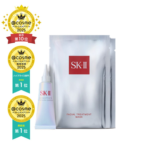 SK-II_ジェノプティクス_インフィニットオーラ_エッセンス ファースト_トライアル_キット