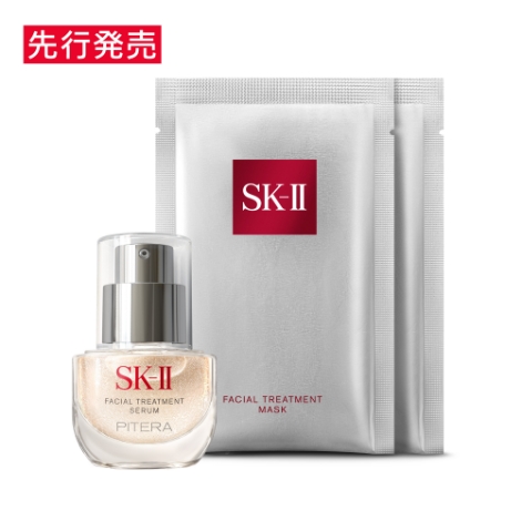 SKIIの通販 - アットコスメ公式通販【アットコスメショッピング】