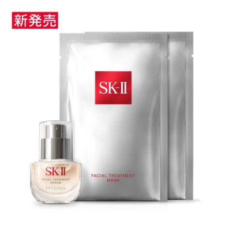SK-II_新発売_濃縮ピテラ™配合_アットコスメショッピング限定_新美容液キット