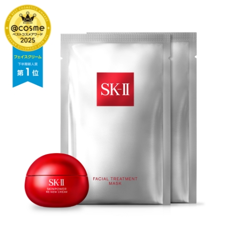 SK-II_曲線美へと導くふっくらハリクリーム_アットコスメショッピング限定キット