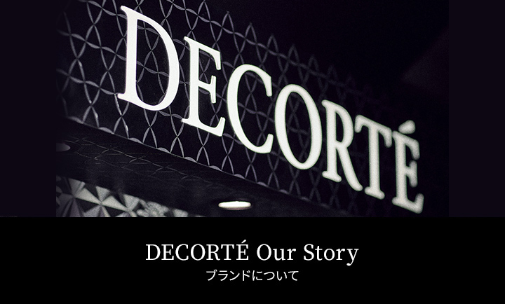 コスメデコルテ / COSME DECORTEの通販 - アットコスメ公式通販