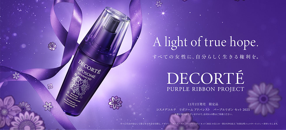 パープルリボンセット