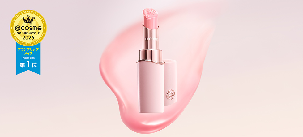 @cosme ベストコスメアワード2026