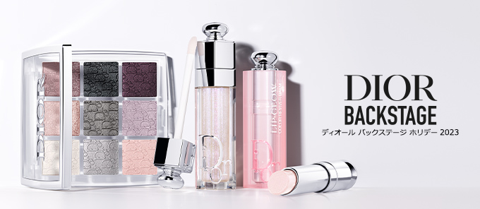 DIOR BACKSTAGE ディオール バックステージ ホリデー 2023