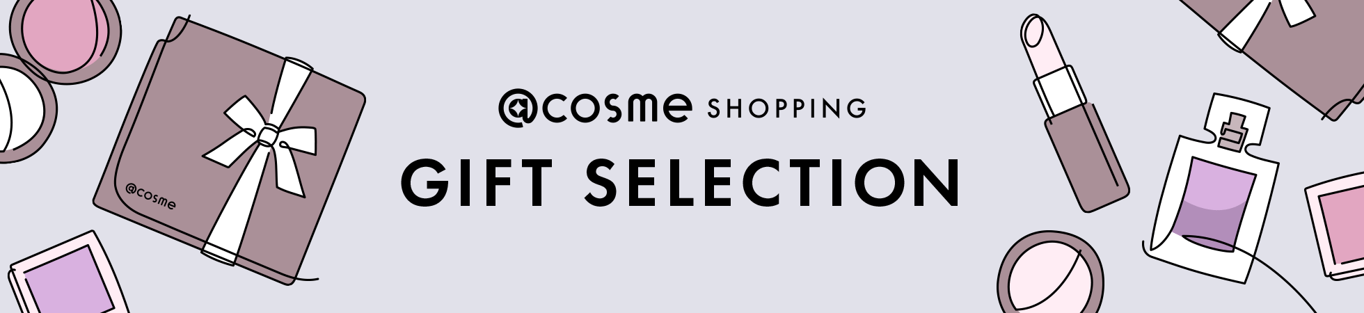 @cosme SHOPPING GIFT SELECTION