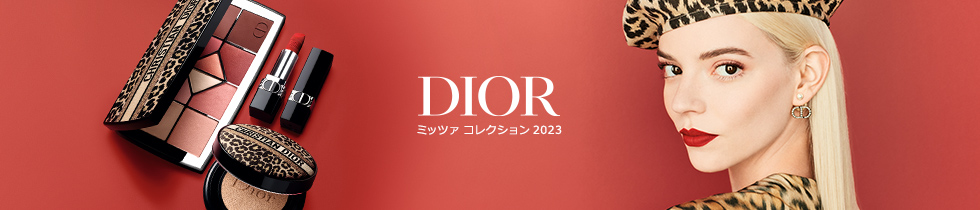 DIOR ミッツァ コレクション 2023