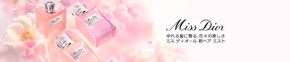 Miss DIOR