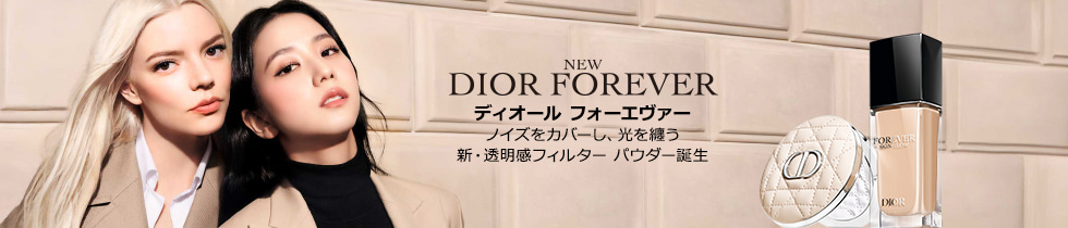DIOR FOREVER