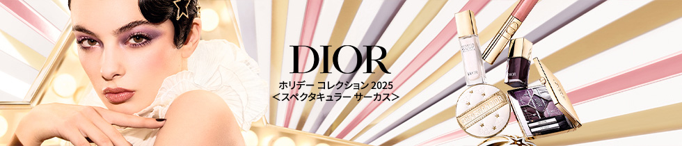 DIOR ホリデー コレクション2025 スぺクタキュラー サーカス