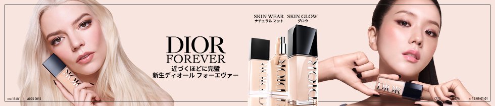 DIOR FOREVER 近づくほどに完璧 新生ディオール フォーエヴァー