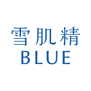 雪肌精 BLUE