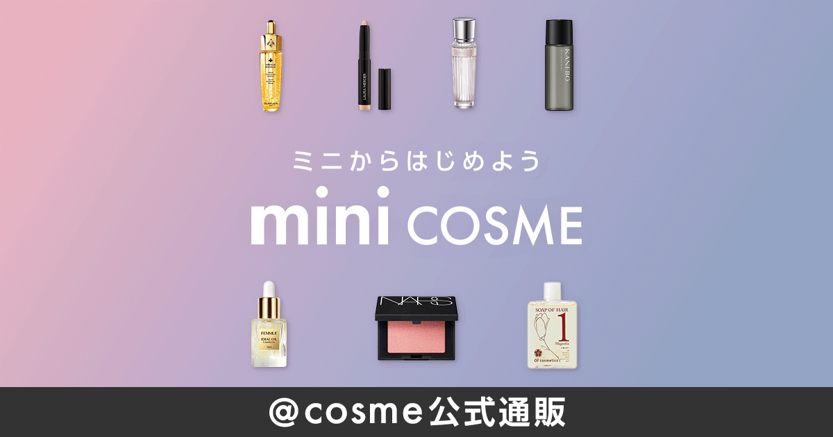 minicosme 2502 ogp 1200 630
