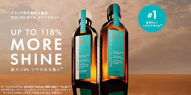 [お得3個セット]MOROCCANOIL(モロッカンオイル) 100ml 楽天市場】【ブランド公式】モロッカンオイル 楽天限定 なめらか