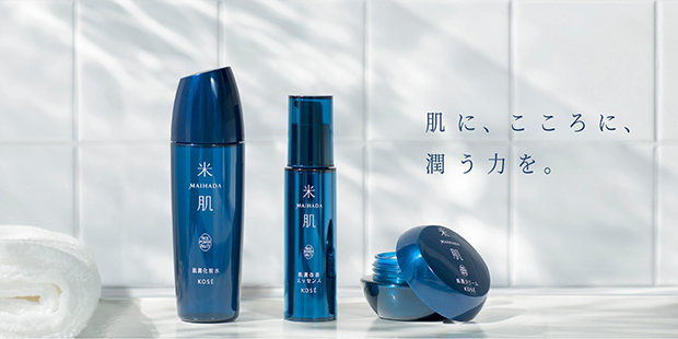 米肌 / MAIHADAの通販 - @cosme公式通販【@cosme SHOPPING】