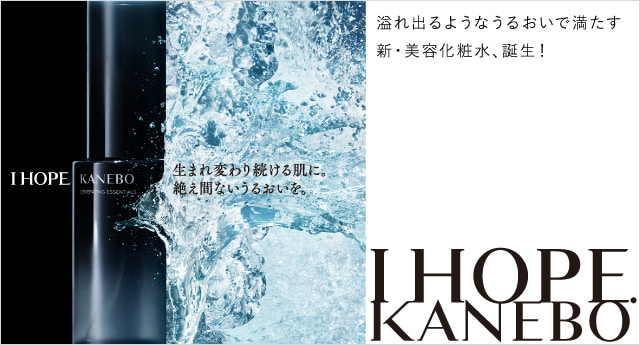 KANEBOの通販 - アットコスメ公式通販【アットコスメショッピング】