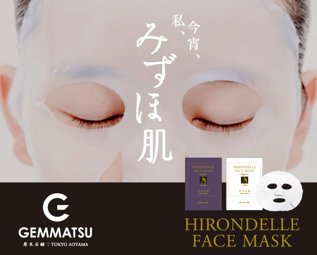 原末石鹸の通販 - アットコスメ公式通販【アットコスメ