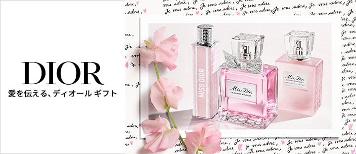 ディオール / Diorの通販 - アットコスメ公式通販【アットコスメ