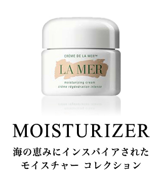 ドゥラメール DE LA MER リプレニッシング モイスチャー コレクション ザ・モイスチャー コレクション<60mL>​ | ラ・メール La Mer