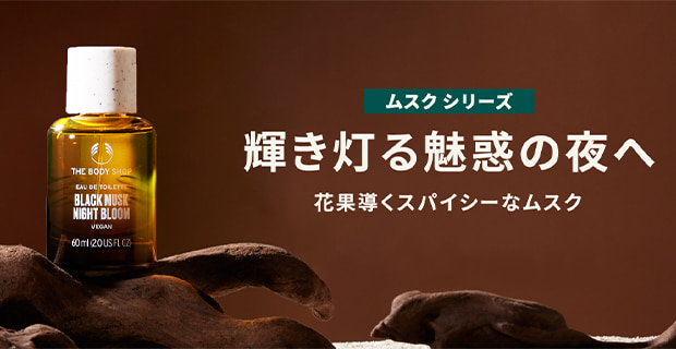 ザボディショップ [公式] フェイスケアコフレ C [正規品] フェイスケア