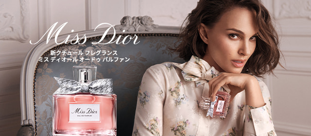 LUXURY(ラグジュアリー)ブランド - @cosme公式通販【@cosme SHOPPING】